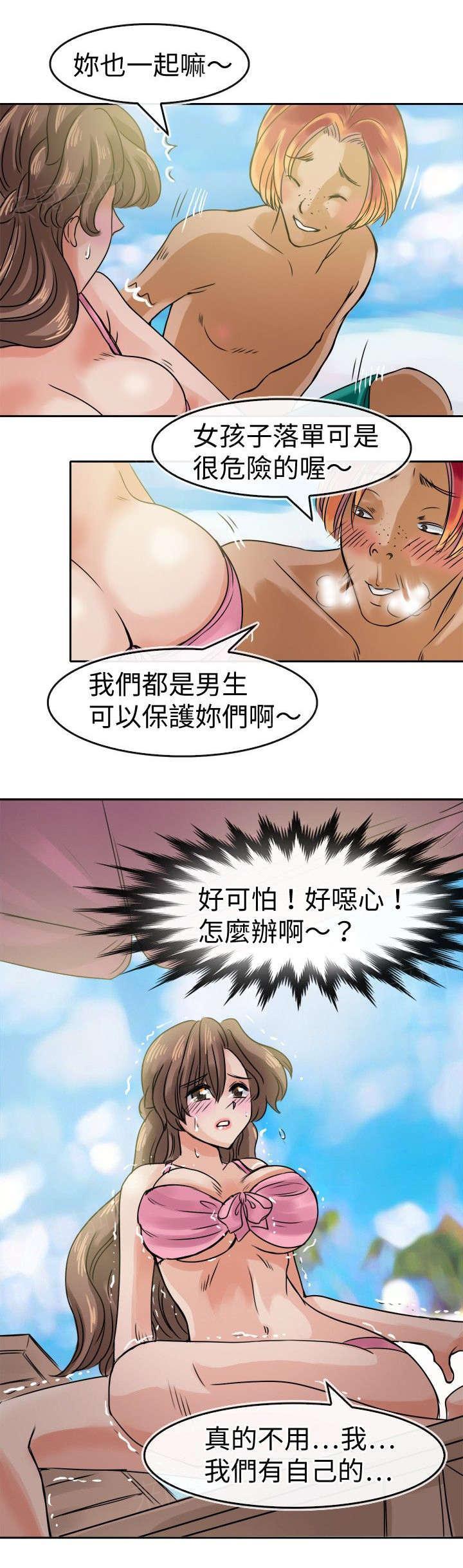 《教练教教我》漫画最新章节第35话 海角免费下拉式在线观看章节第【12】张图片