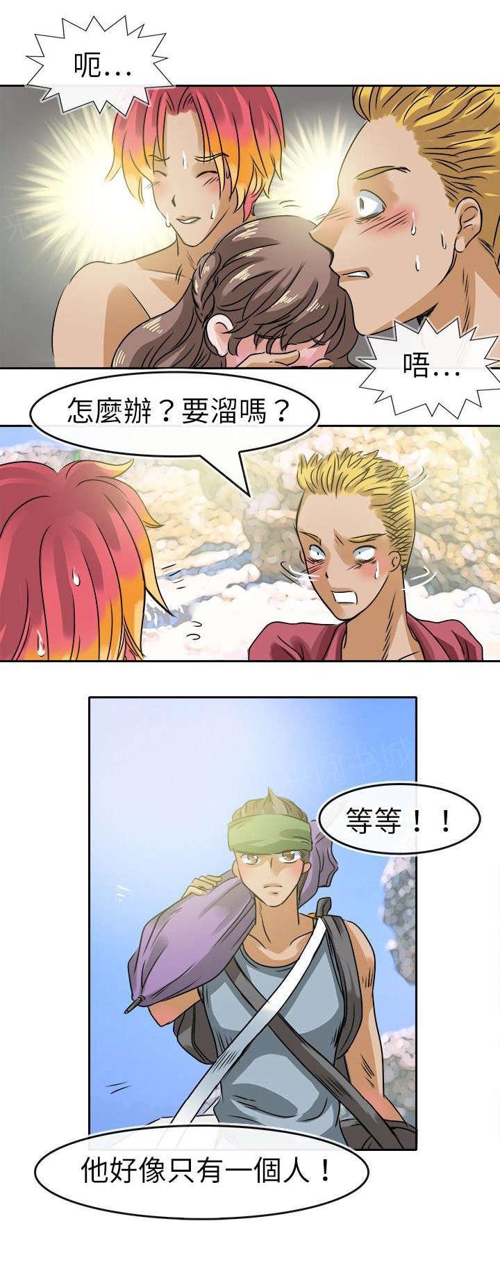 《教练教教我》漫画最新章节第37话 小晶的冷静免费下拉式在线观看章节第【14】张图片