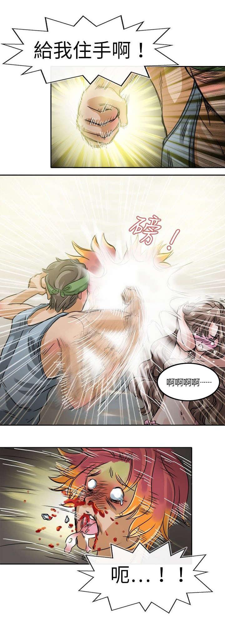 《教练教教我》漫画最新章节第37话 小晶的冷静免费下拉式在线观看章节第【9】张图片