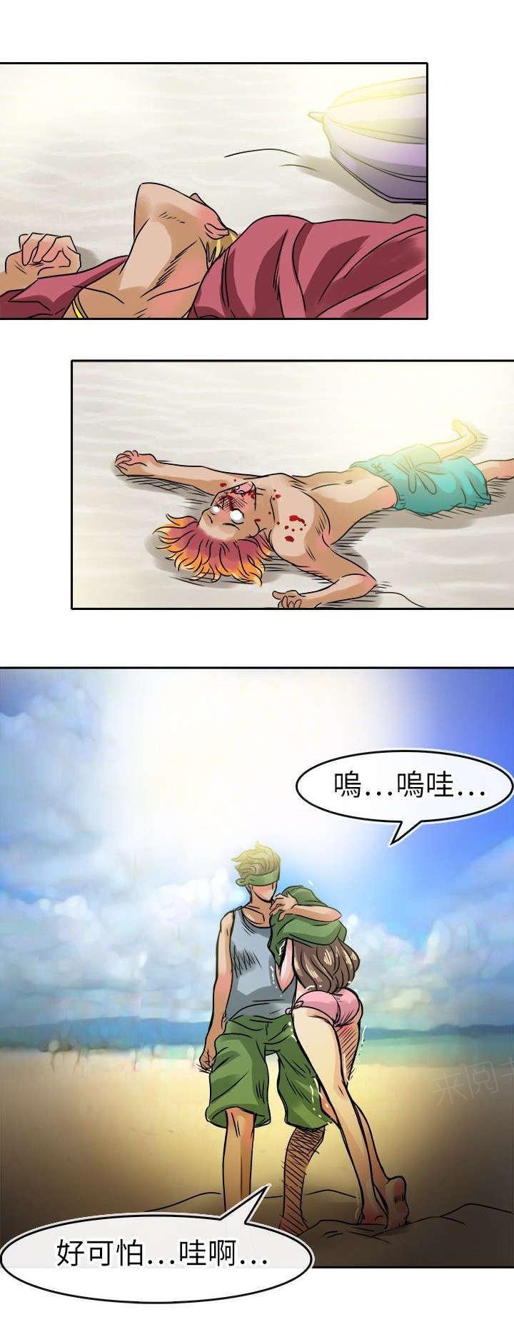 《教练教教我》漫画最新章节第37话 小晶的冷静免费下拉式在线观看章节第【6】张图片