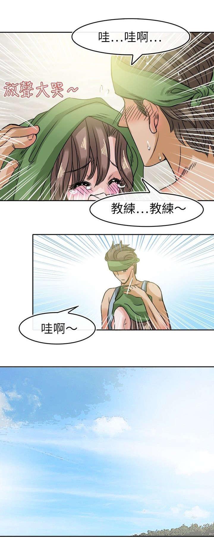 《教练教教我》漫画最新章节第37话 小晶的冷静免费下拉式在线观看章节第【5】张图片