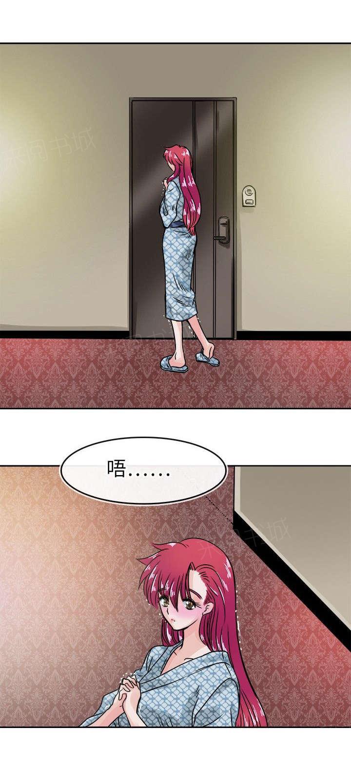 《教练教教我》漫画最新章节第39话 躲藏的泉免费下拉式在线观看章节第【14】张图片