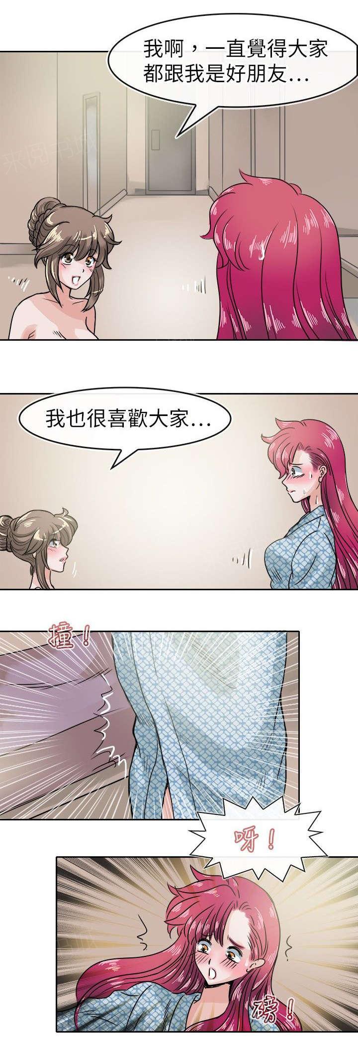 《教练教教我》漫画最新章节第40话 诱惑免费下拉式在线观看章节第【7】张图片