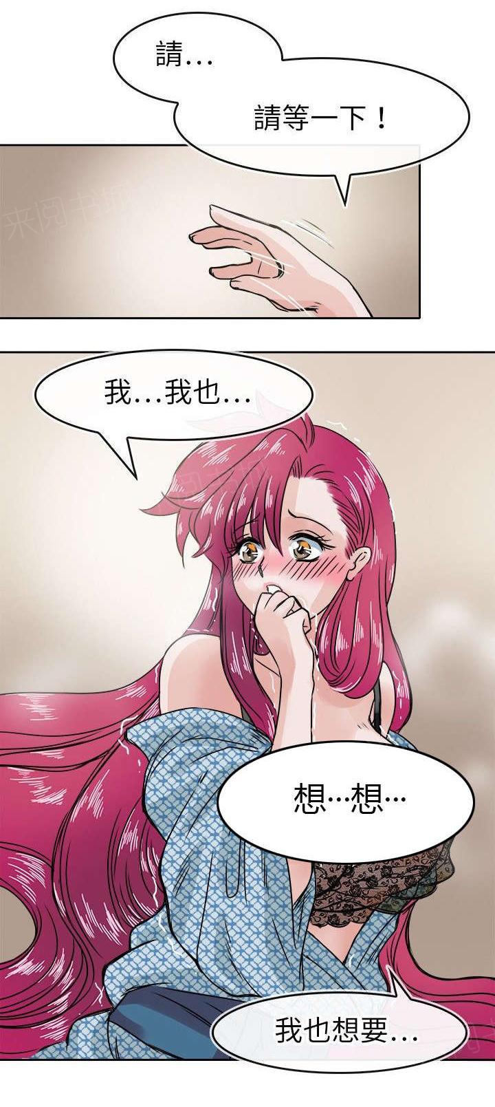 《教练教教我》漫画最新章节第40话 诱惑免费下拉式在线观看章节第【1】张图片