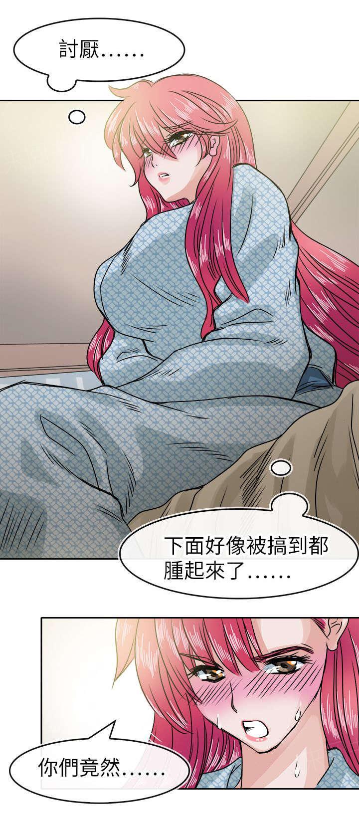 《教练教教我》漫画最新章节第41话 解释免费下拉式在线观看章节第【7】张图片