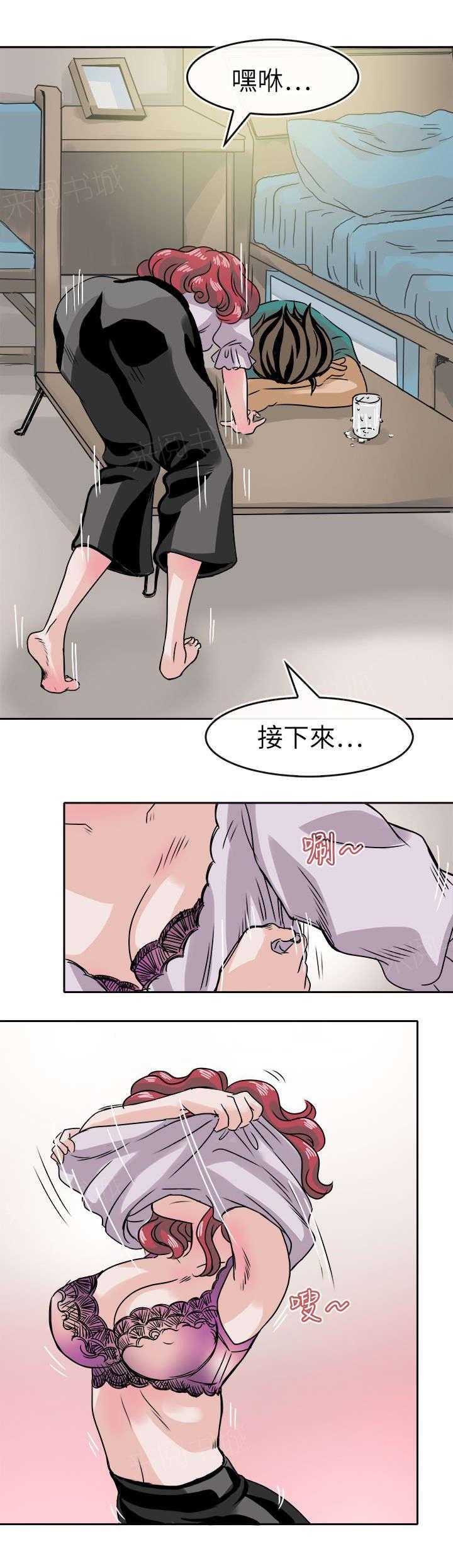 《教练教教我》漫画最新章节第42话 凉学姐的计划破灭免费下拉式在线观看章节第【9】张图片