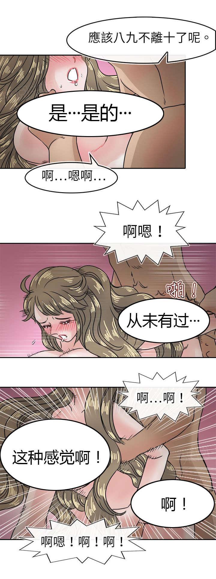 《教练教教我》漫画最新章节第44话 绘与织免费下拉式在线观看章节第【10】张图片