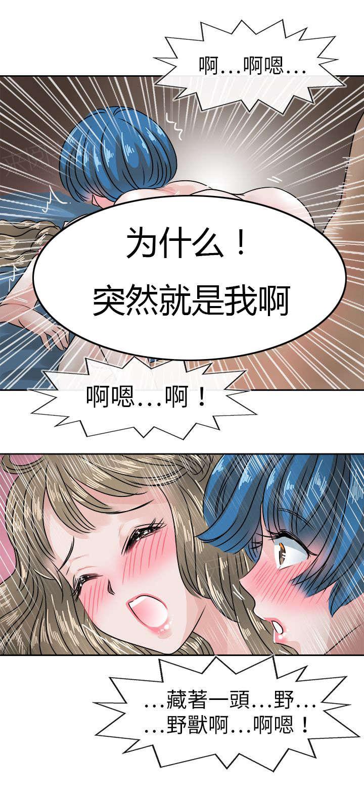 《教练教教我》漫画最新章节第44话 绘与织免费下拉式在线观看章节第【4】张图片