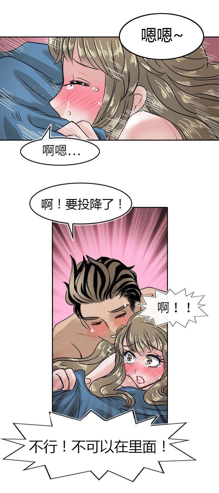 《教练教教我》漫画最新章节第44话 绘与织免费下拉式在线观看章节第【3】张图片