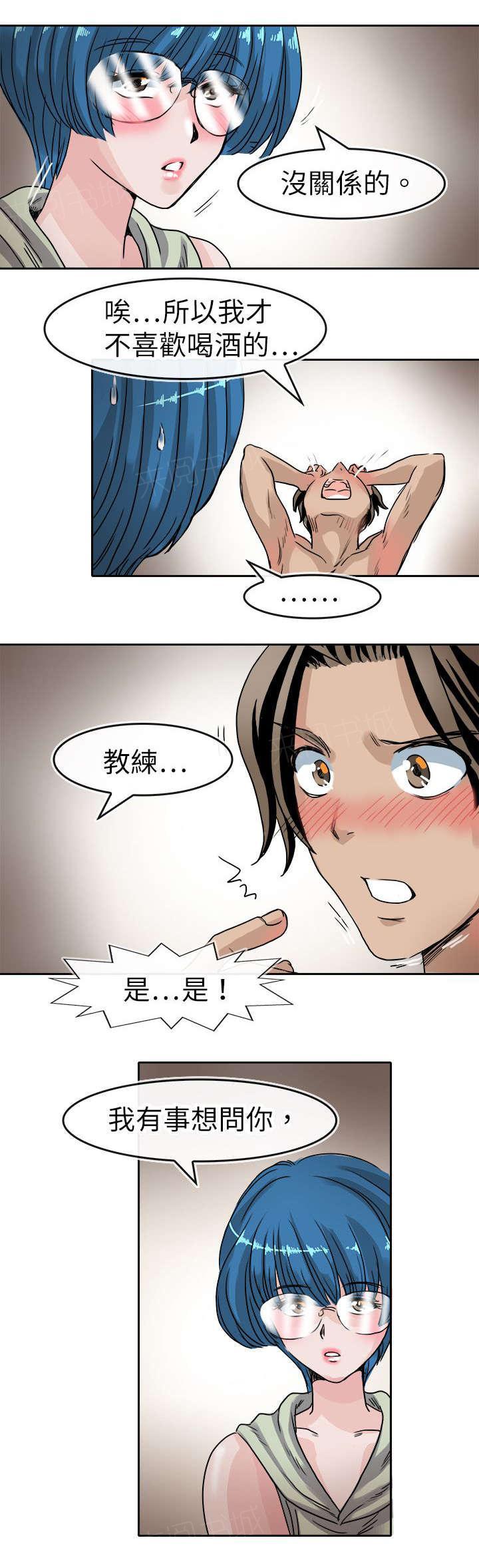 《教练教教我》漫画最新章节第45话 问题免费下拉式在线观看章节第【3】张图片