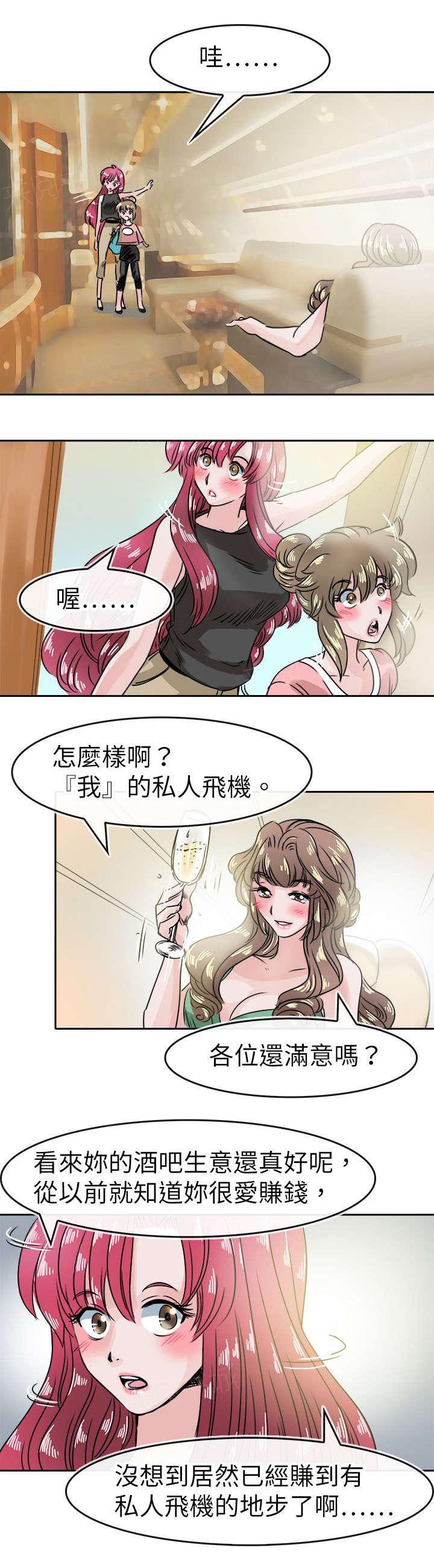 《教练教教我》漫画最新章节第52话 一直追随的东西免费下拉式在线观看章节第【8】张图片