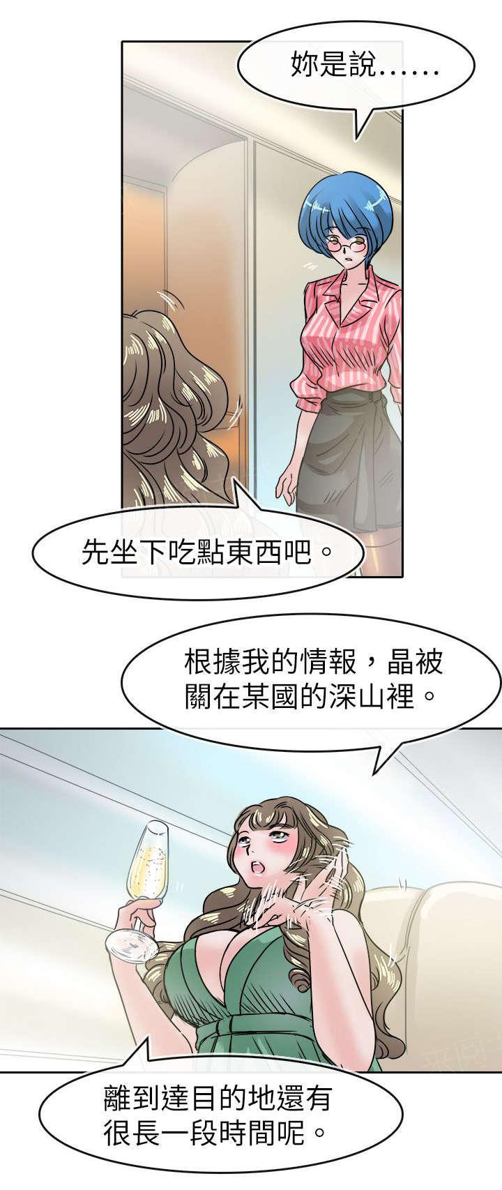 《教练教教我》漫画最新章节第52话 一直追随的东西免费下拉式在线观看章节第【6】张图片