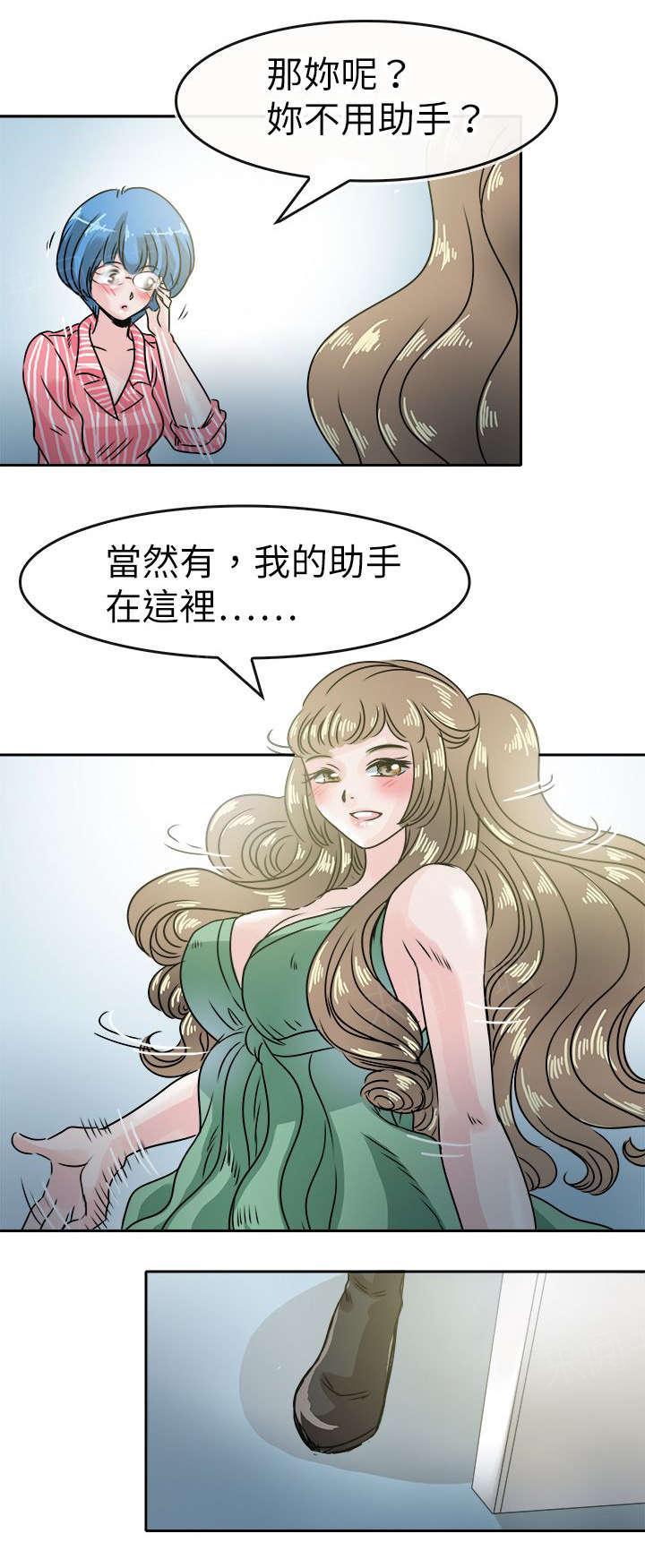 《教练教教我》漫画最新章节第55话 到达免费下拉式在线观看章节第【6】张图片