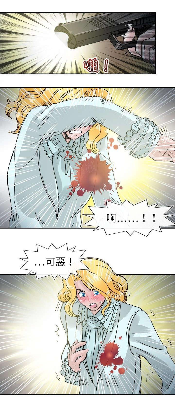 《教练教教我》漫画最新章节第56话 陷阱免费下拉式在线观看章节第【13】张图片