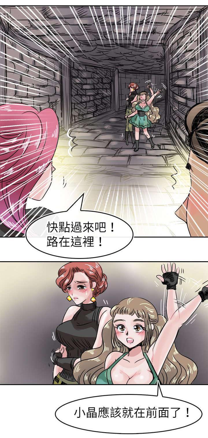 《教练教教我》漫画最新章节第56话 陷阱免费下拉式在线观看章节第【2】张图片