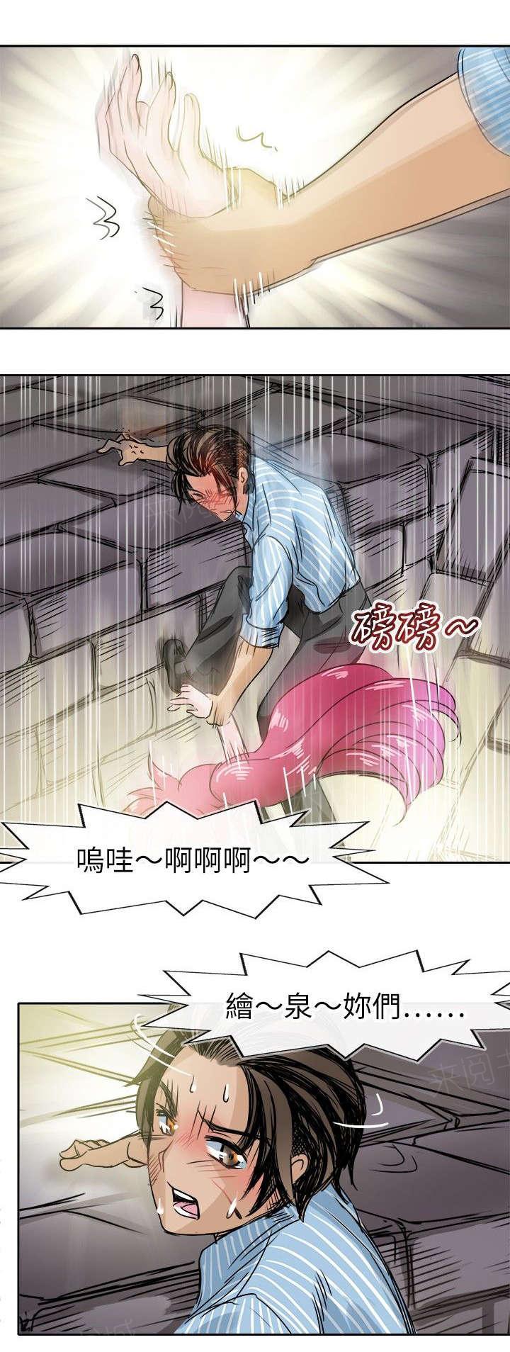 《教练教教我》漫画最新章节第57话 最后关头免费下拉式在线观看章节第【20】张图片