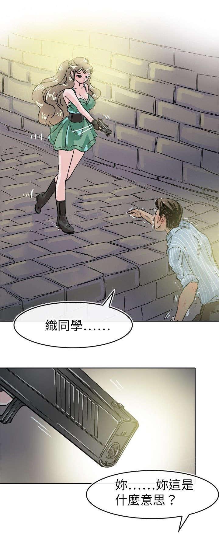 《教练教教我》漫画最新章节第57话 最后关头免费下拉式在线观看章节第【17】张图片