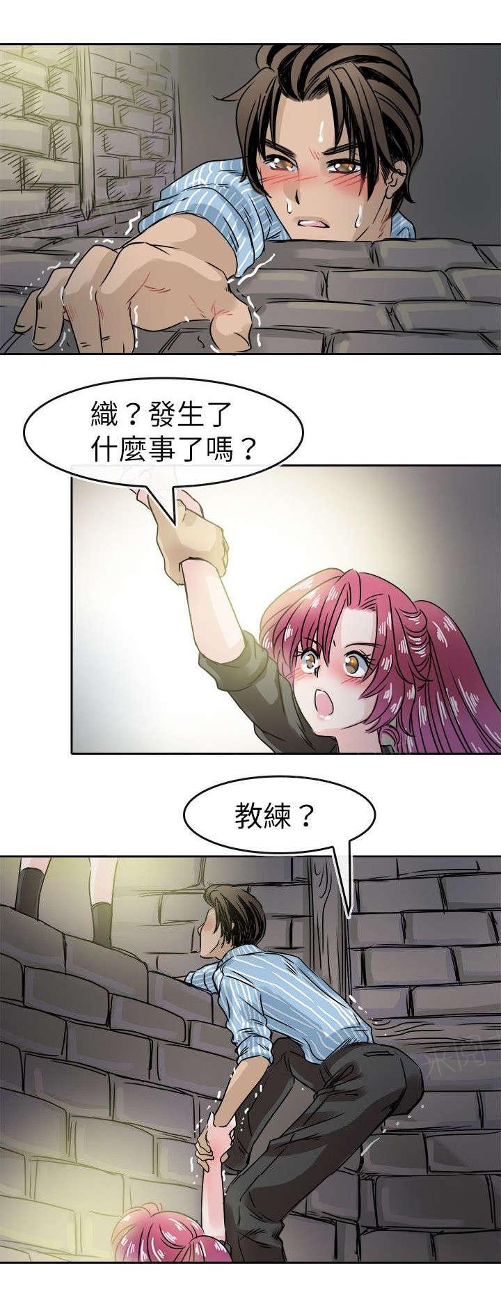 《教练教教我》漫画最新章节第57话 最后关头免费下拉式在线观看章节第【16】张图片