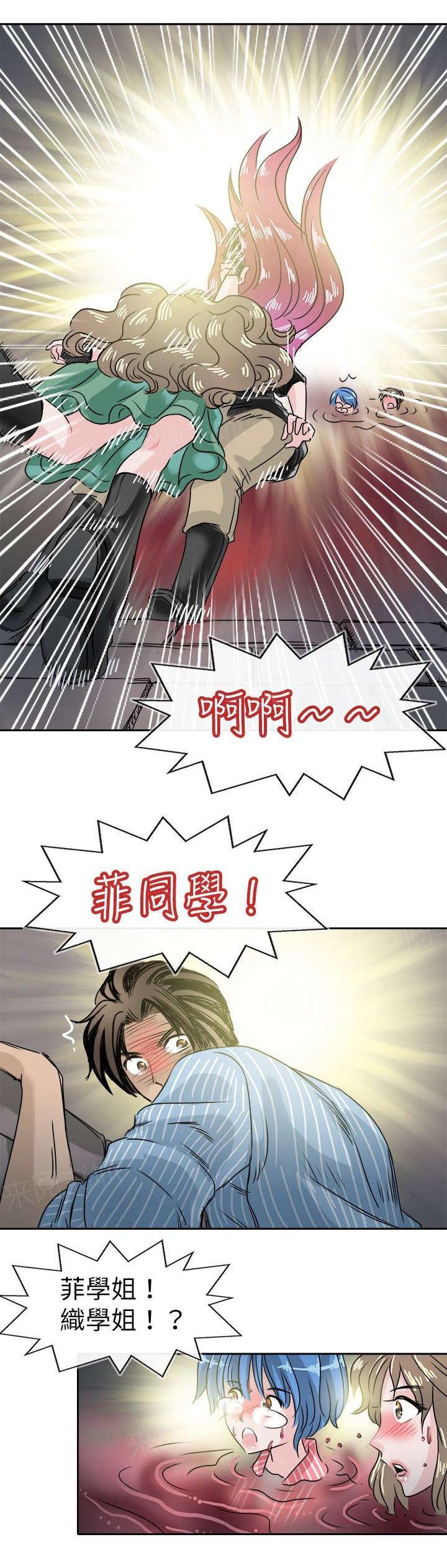 《教练教教我》漫画最新章节第58话 最后的大门免费下拉式在线观看章节第【12】张图片