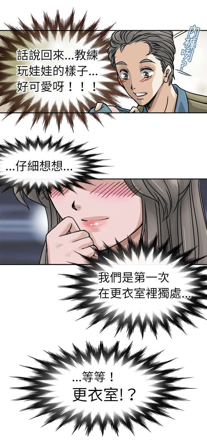 《教练教教我》漫画最新章节第5话免费下拉式在线观看章节第【3】张图片