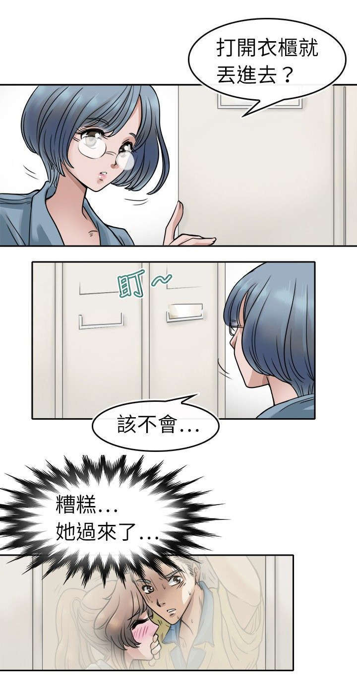 《教练教教我》漫画最新章节第7话免费下拉式在线观看章节第【16】张图片