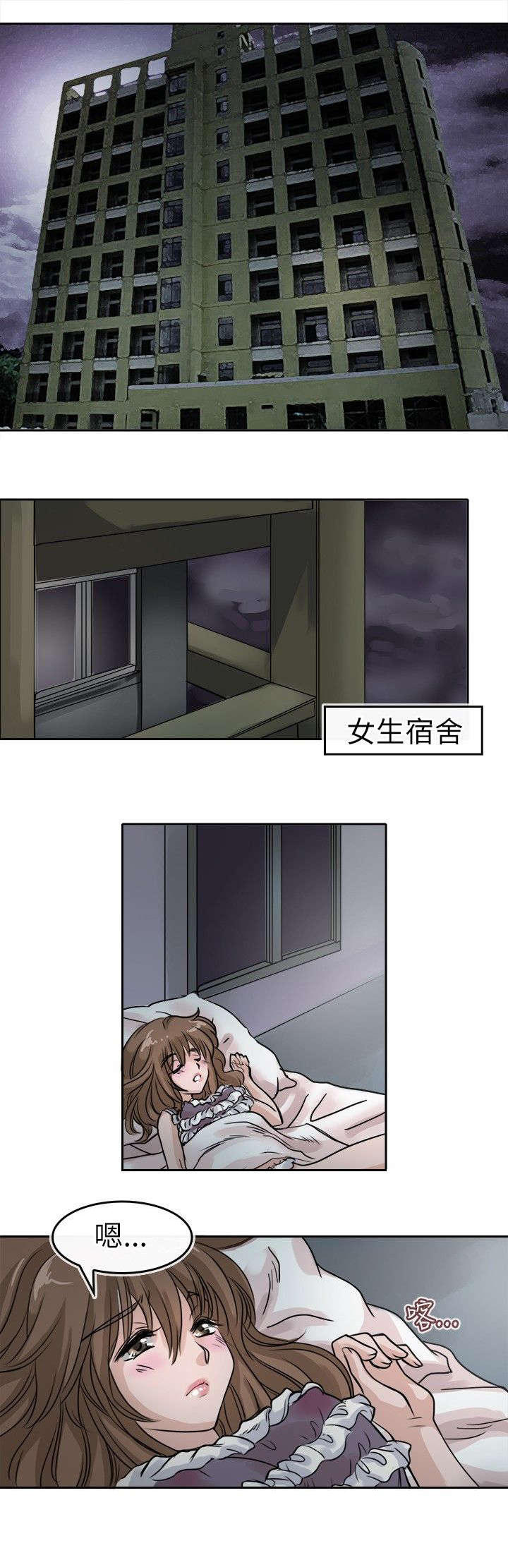 《教练教教我》漫画最新章节第11话免费下拉式在线观看章节第【18】张图片