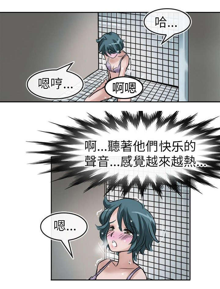 《教练教教我》漫画最新章节第11话免费下拉式在线观看章节第【4】张图片