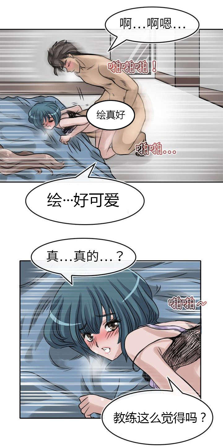 《教练教教我》漫画最新章节第14话免费下拉式在线观看章节第【3】张图片