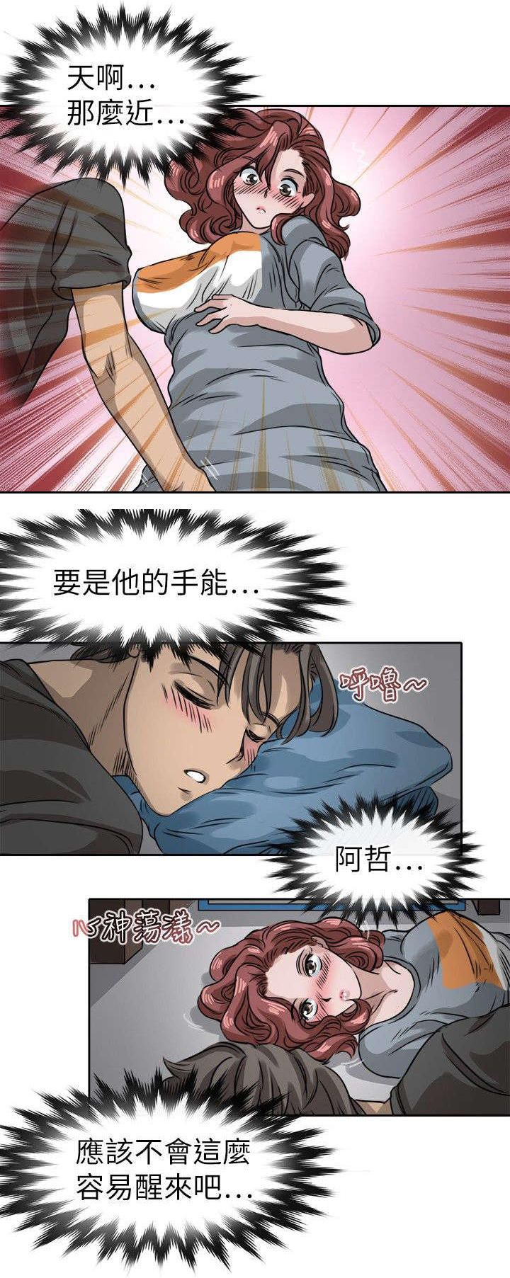 《教练教教我》漫画最新章节第17话免费下拉式在线观看章节第【15】张图片