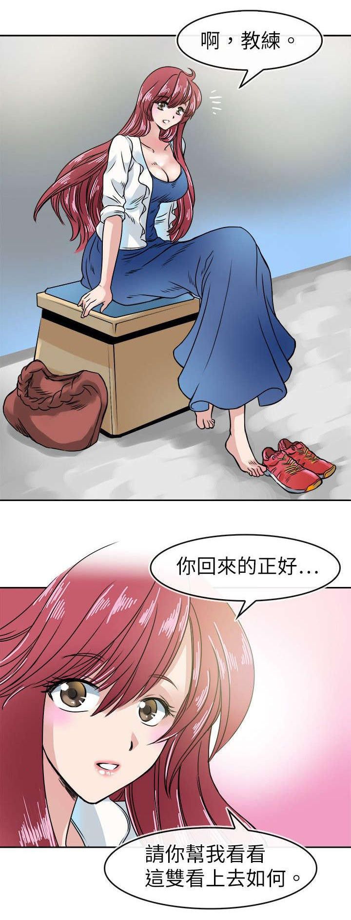 《教练教教我》漫画最新章节第25话免费下拉式在线观看章节第【11】张图片