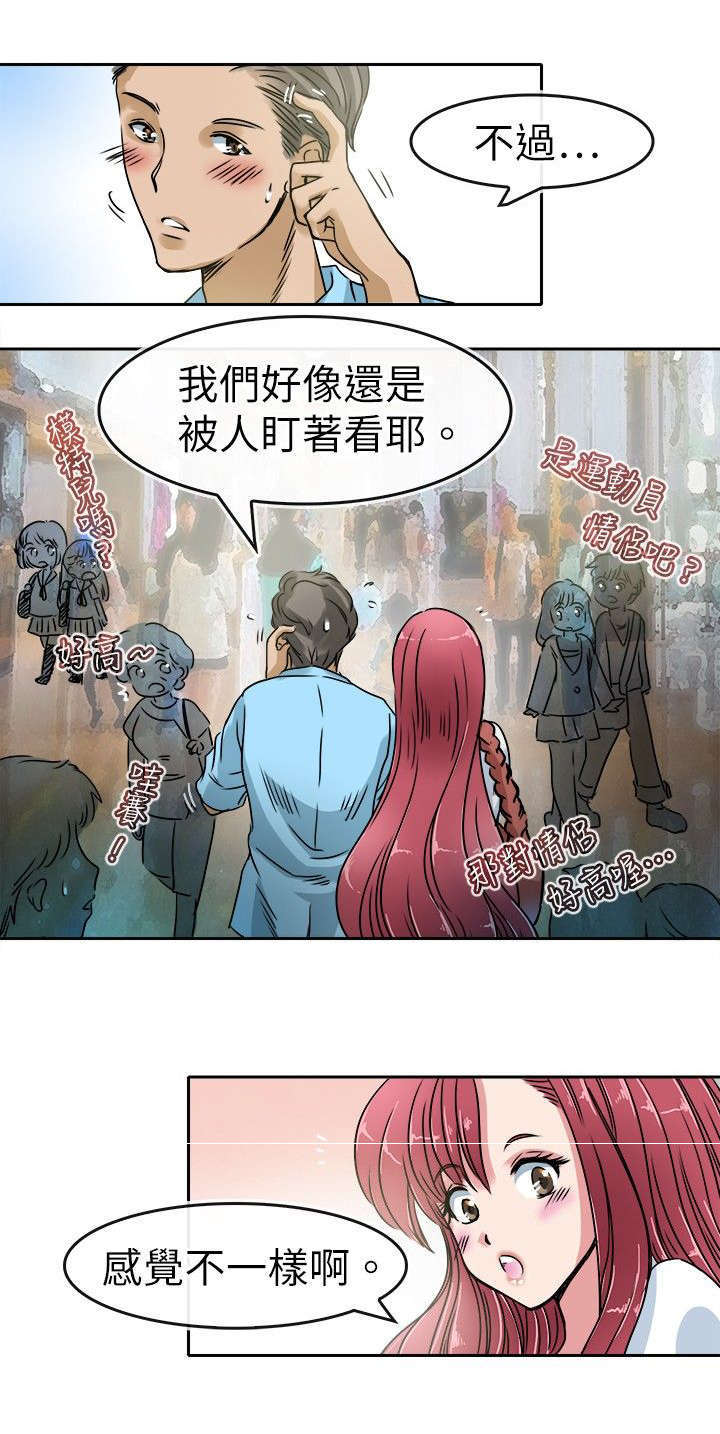 《教练教教我》漫画最新章节第26话免费下拉式在线观看章节第【8】张图片