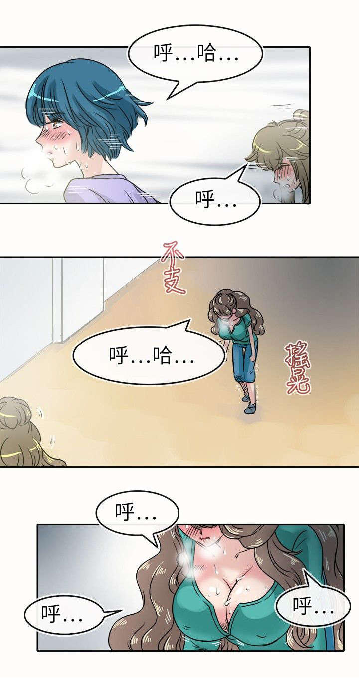 《教练教教我》漫画最新章节第28话免费下拉式在线观看章节第【13】张图片