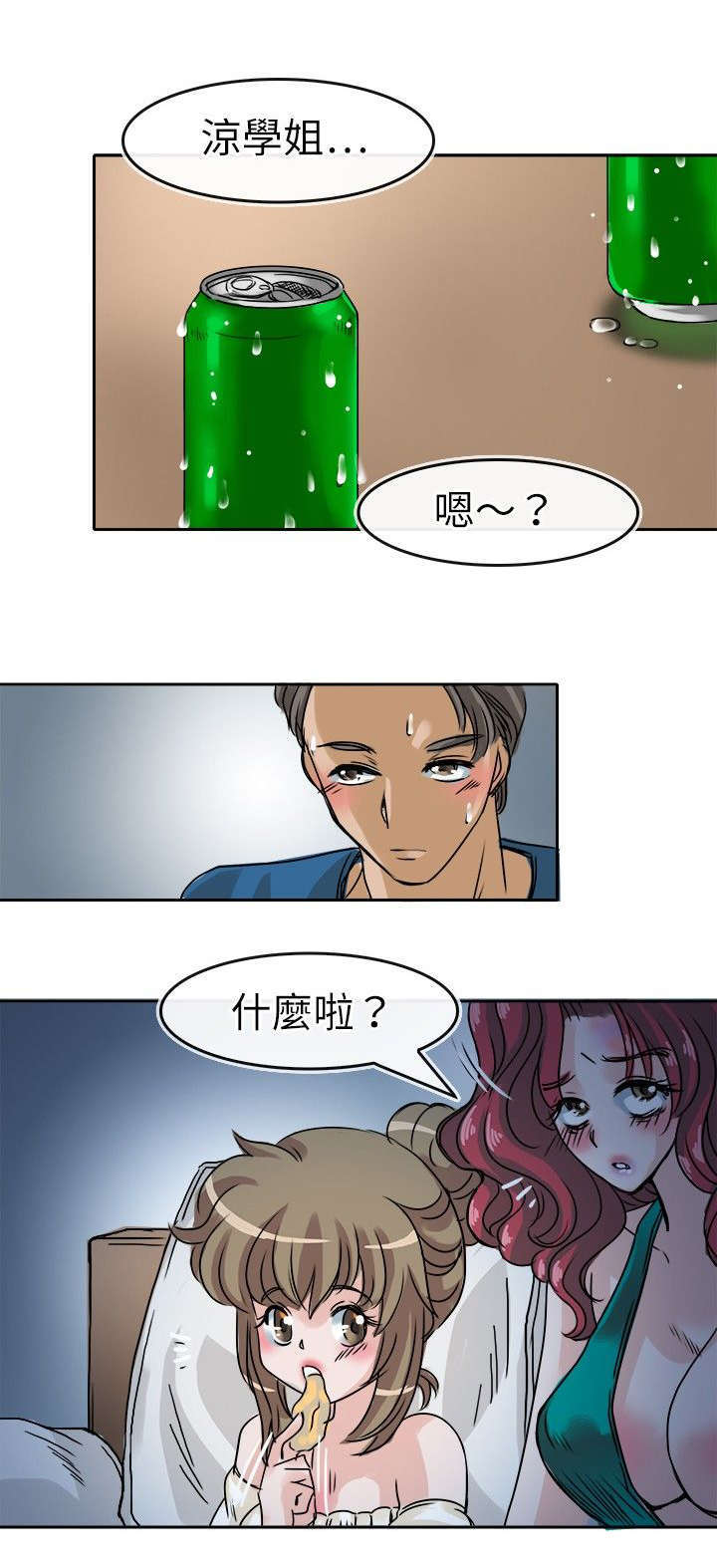 《教练教教我》漫画最新章节第31话免费下拉式在线观看章节第【12】张图片