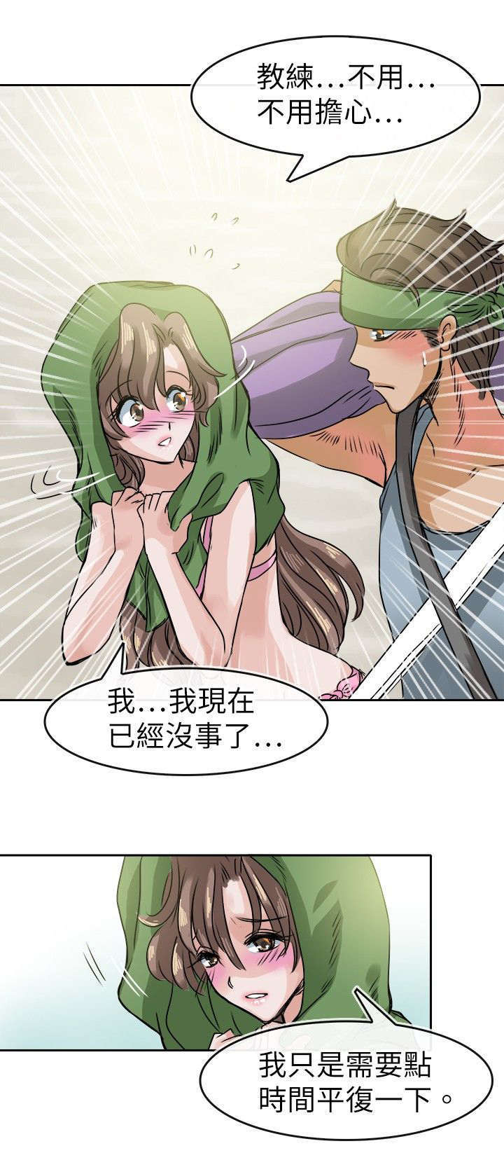 《教练教教我》漫画最新章节第37话免费下拉式在线观看章节第【3】张图片