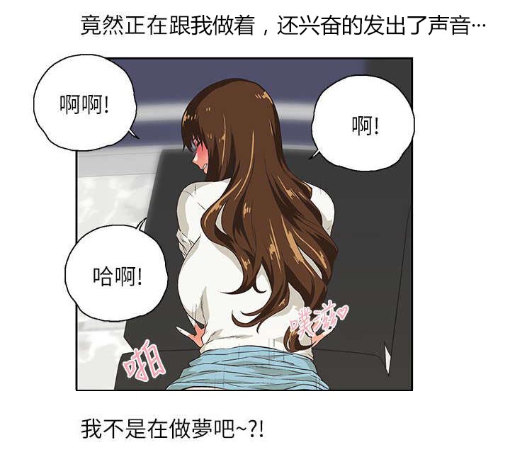 《双面代表》漫画最新章节第14话 做个交易免费下拉式在线观看章节第【7】张图片