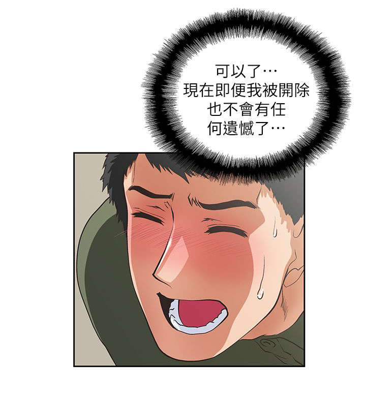 《双面代表》漫画最新章节第15话 没有遗憾免费下拉式在线观看章节第【13】张图片