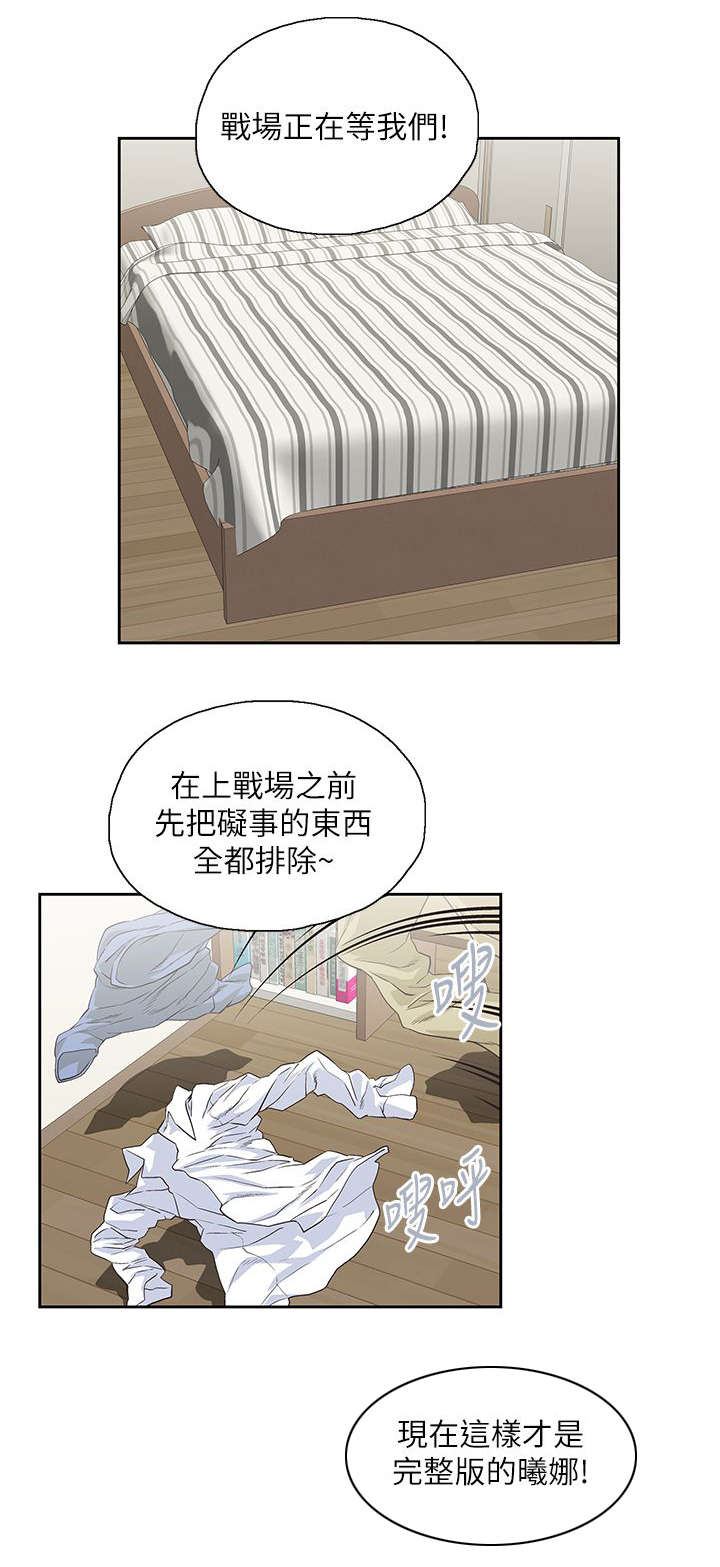 《双面代表》漫画最新章节第28话 同一个人免费下拉式在线观看章节第【19】张图片