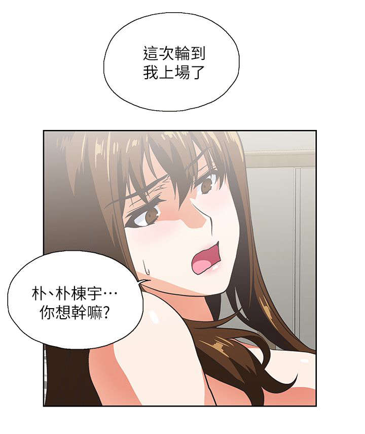 《双面代表》漫画最新章节第28话 同一个人免费下拉式在线观看章节第【17】张图片