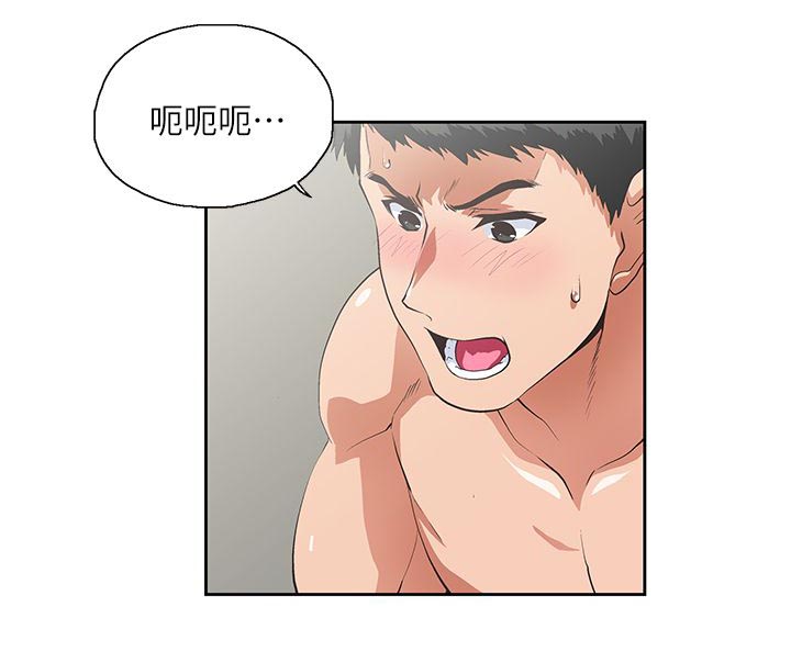 《双面代表》漫画最新章节第29话 仅止于此免费下拉式在线观看章节第【8】张图片