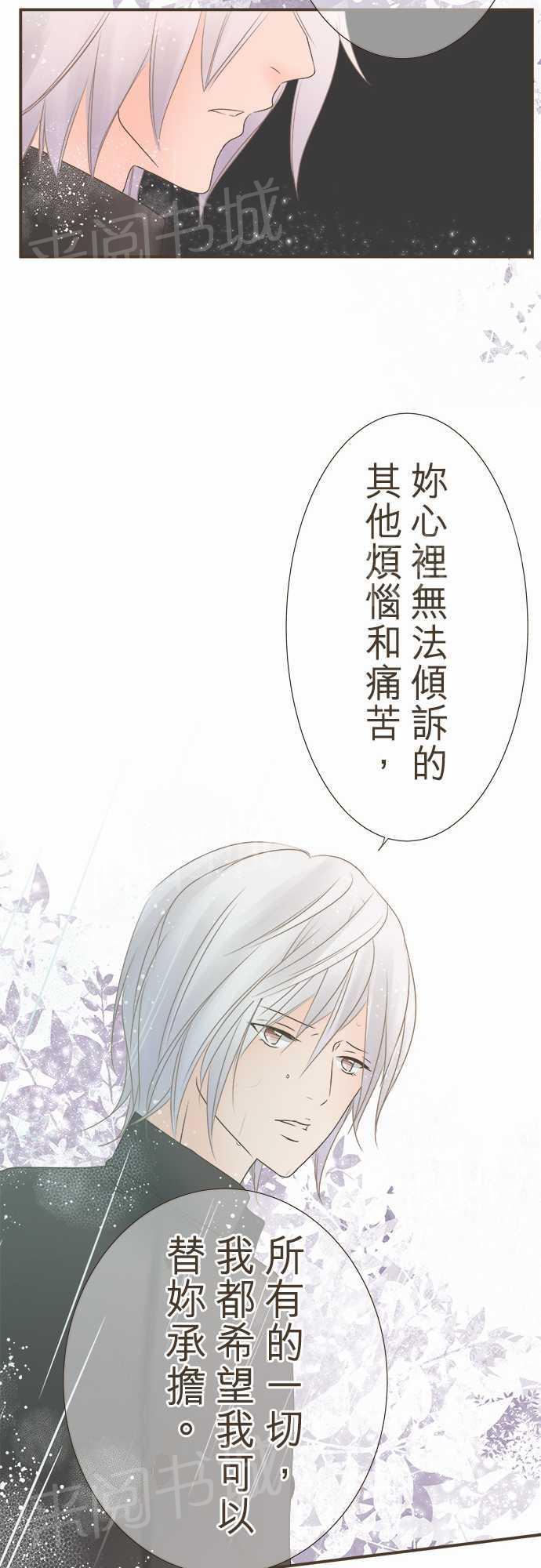 《恋爱不足》漫画最新章节第7话免费下拉式在线观看章节第【9】张图片