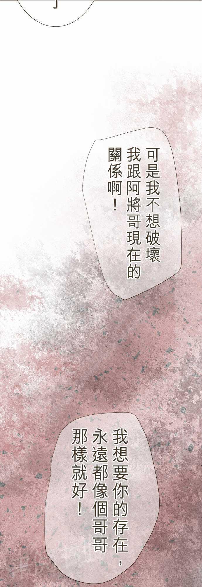 《恋爱不足》漫画最新章节第8话免费下拉式在线观看章节第【10】张图片