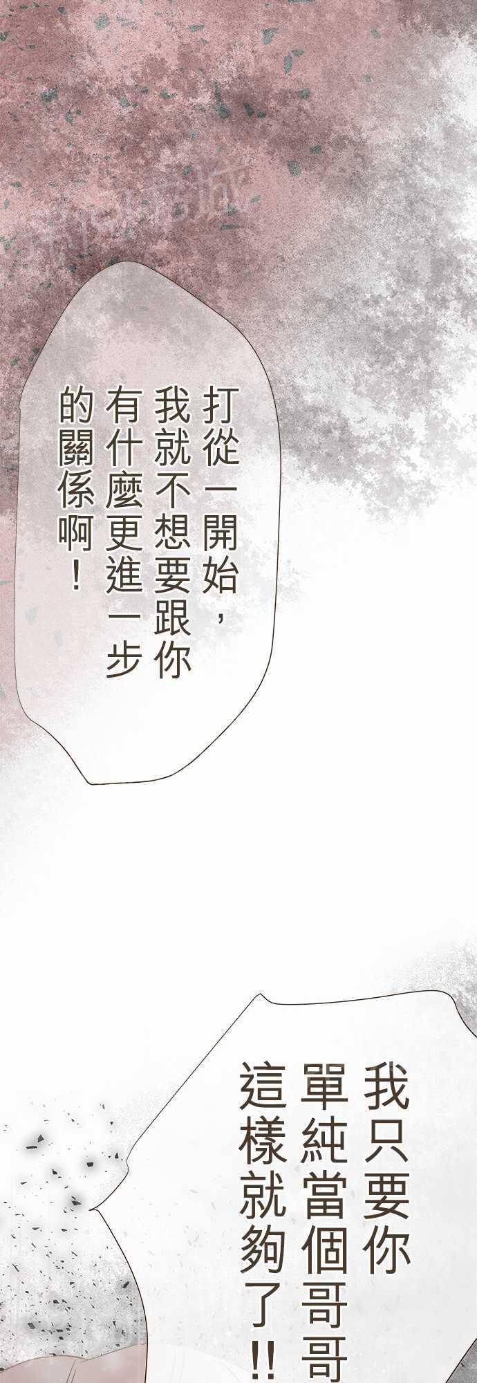 《恋爱不足》漫画最新章节第8话免费下拉式在线观看章节第【9】张图片