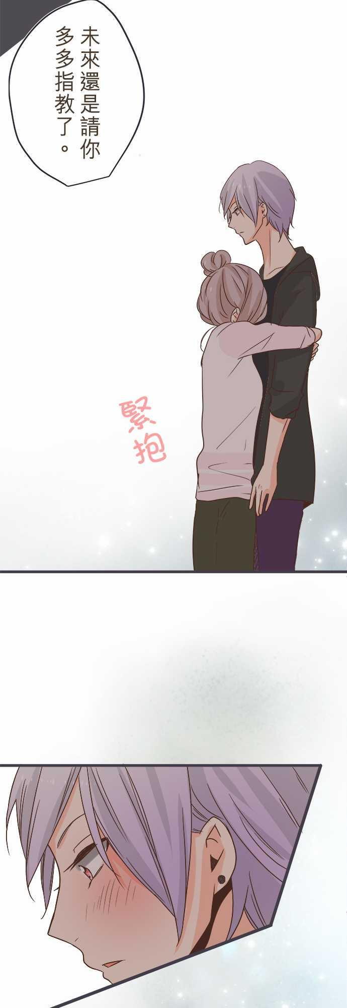 《恋爱不足》漫画最新章节第35话免费下拉式在线观看章节第【10】张图片