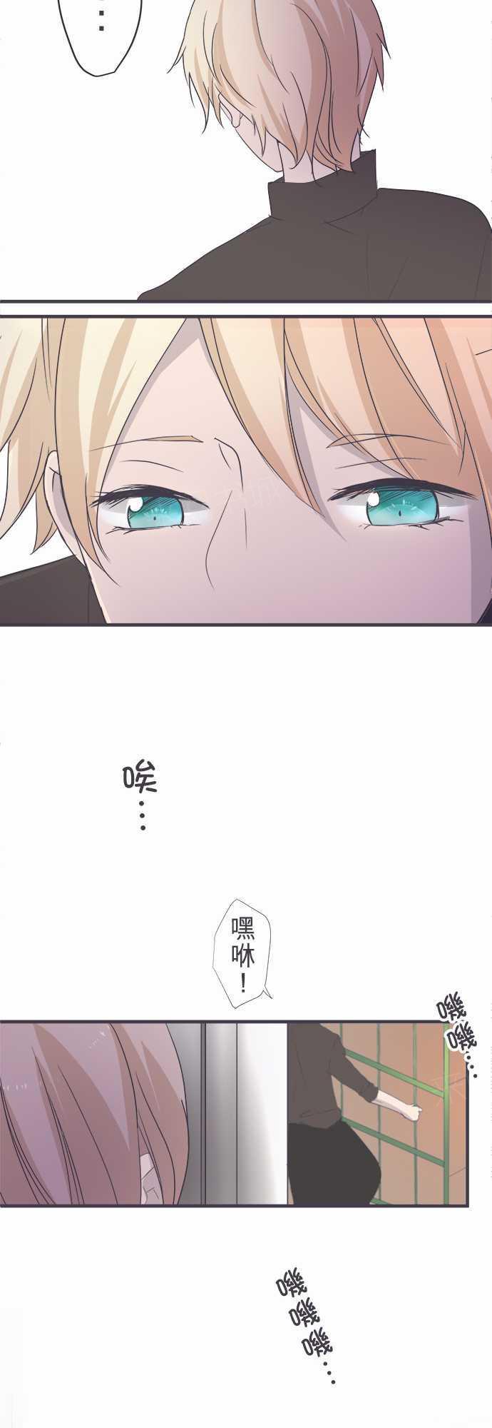 《恋爱不足》漫画最新章节第42话免费下拉式在线观看章节第【2】张图片