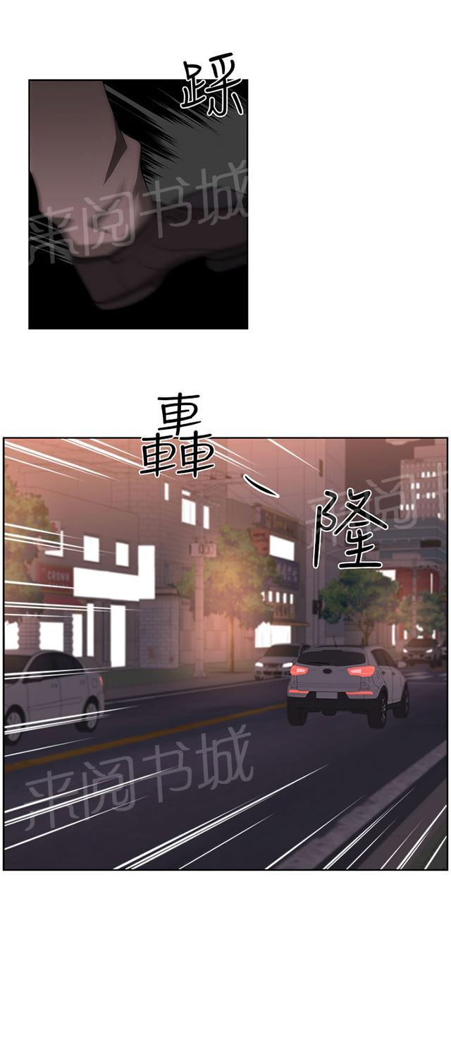 《邻居大叔》漫画最新章节第14话 矛盾免费下拉式在线观看章节第【23】张图片