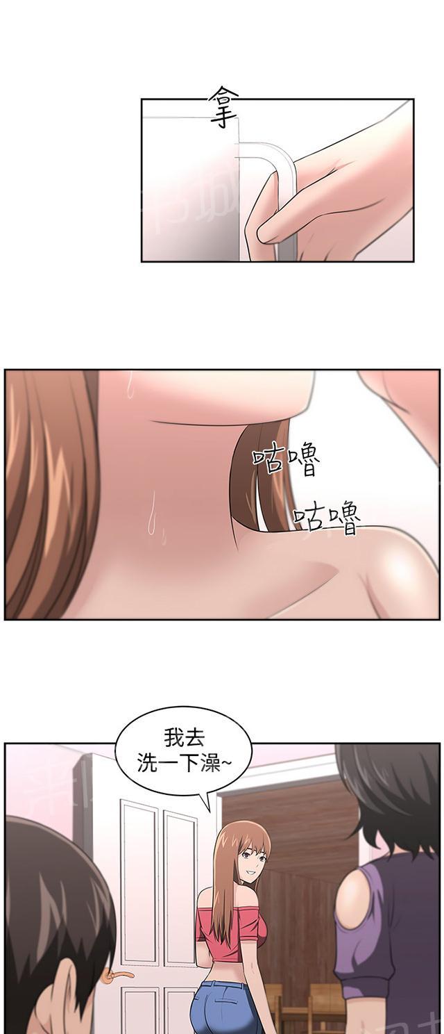 《邻居大叔》漫画最新章节第20话 真相免费下拉式在线观看章节第【23】张图片