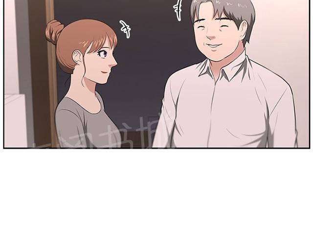 《邻居大叔》漫画最新章节第24话 被赶出门免费下拉式在线观看章节第【6】张图片