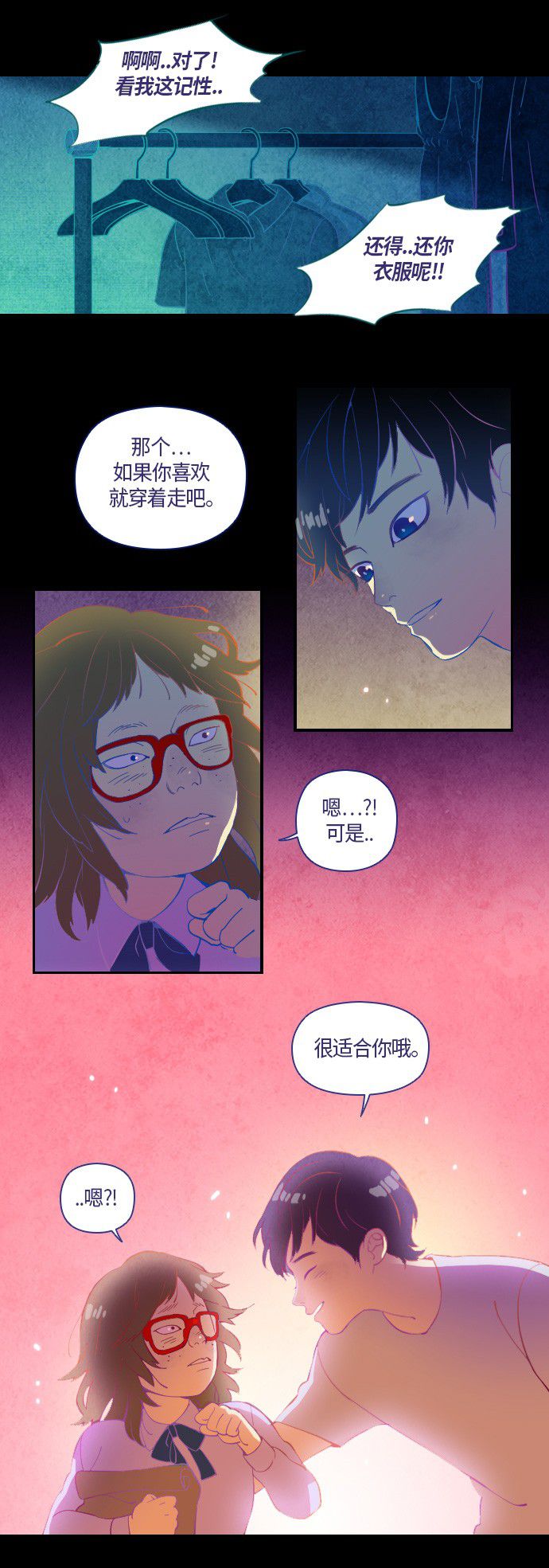 《鬼传》漫画最新章节第3话免费下拉式在线观看章节第【16】张图片