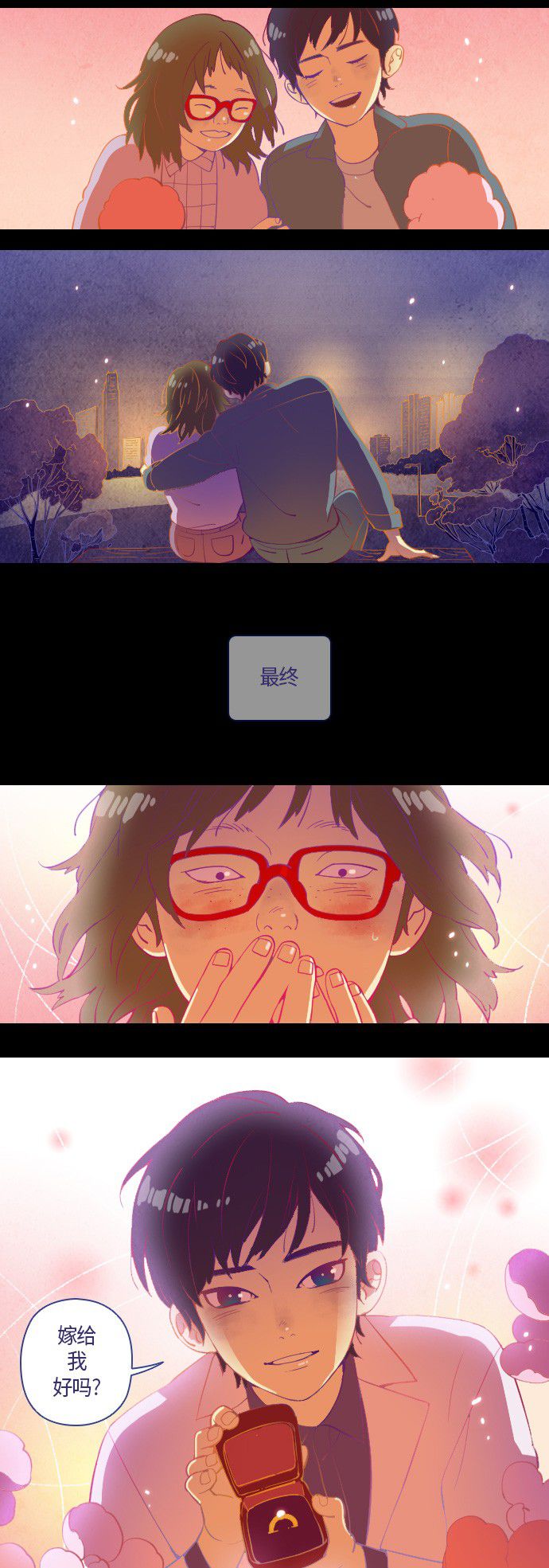 《鬼传》漫画最新章节第3话免费下拉式在线观看章节第【14】张图片