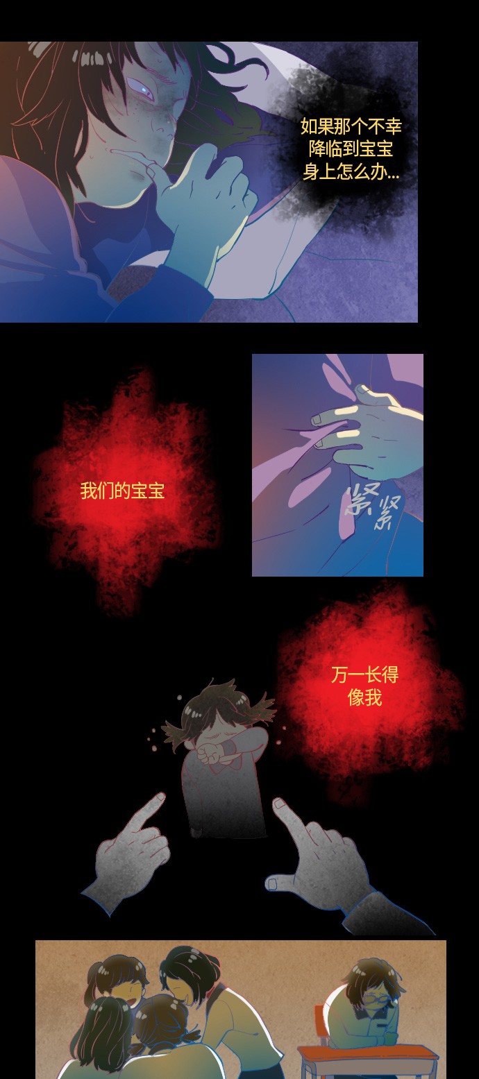 《鬼传》漫画最新章节第3话免费下拉式在线观看章节第【5】张图片